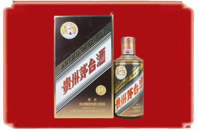 益阳市资阳烟酒回收彩釉茅台酒.jpg