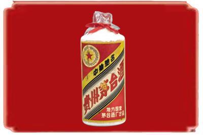 益阳市资阳烟酒回收地方国营茅台酒.jpg