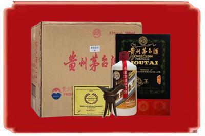 益阳市资阳烟酒回收汉帝茅台.jpg