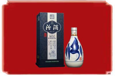 益阳市资阳烟酒回收汾酒.jpg