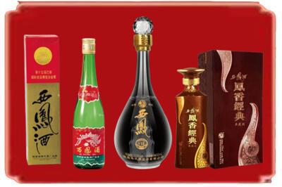益阳市资阳烟酒回收各种西凤酒.jpg