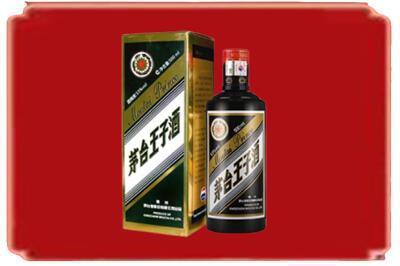 益阳市资阳烟酒回收王子酒.jpg
